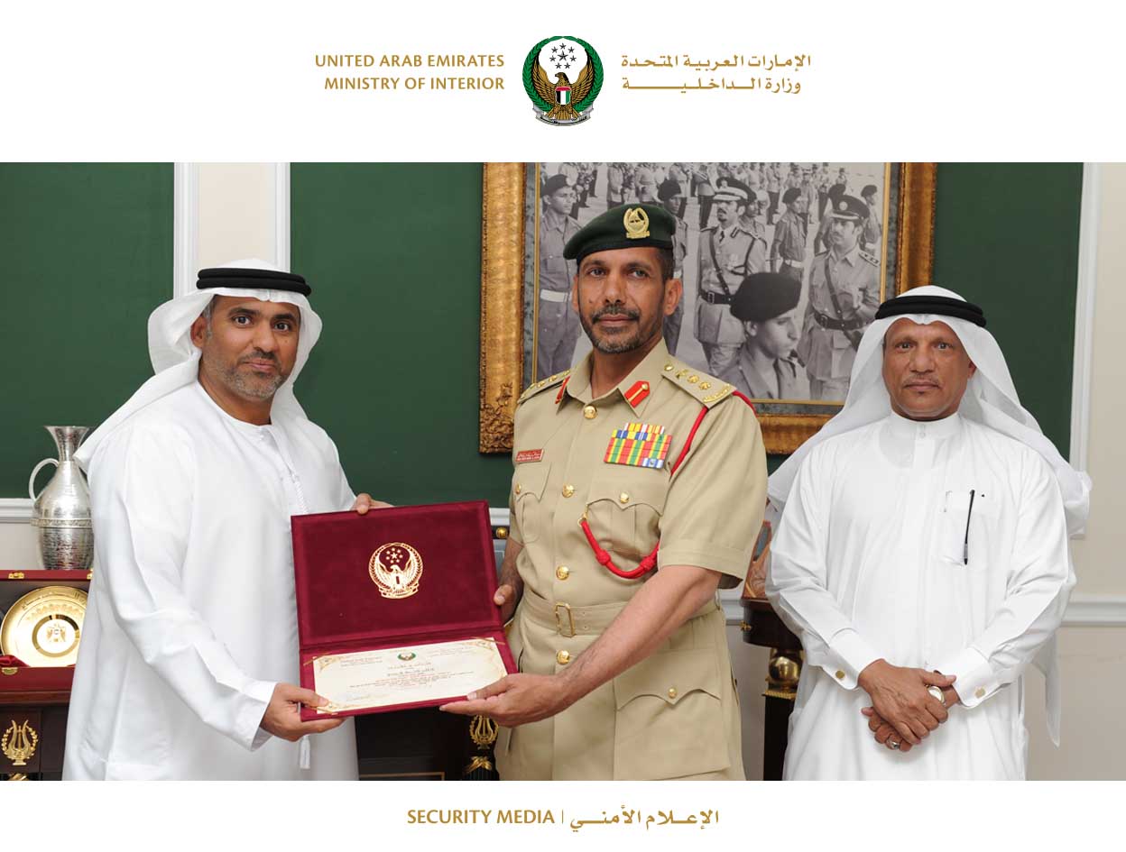 Honoring members of the UAE police team - Interior Ministry 21/12/2015